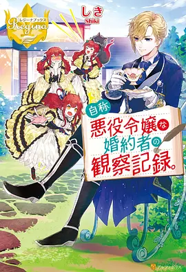 剑与锈热血漫画免费阅读