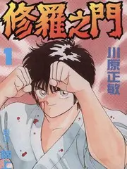 喜剧练习生综艺